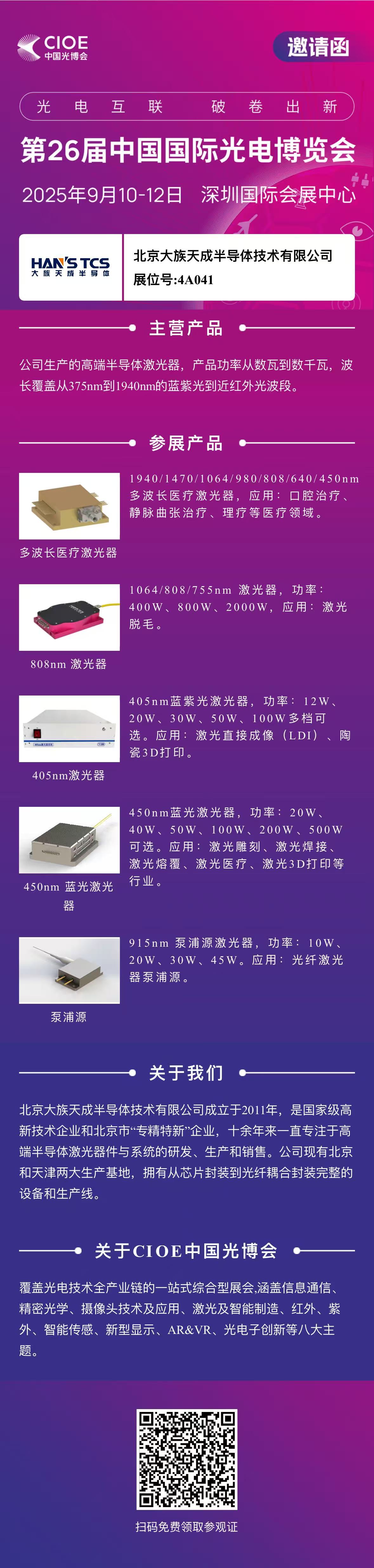 1756887808418133.jpg 597b59a7-36f4-40c6-a191-3c754aa849e7.jpg